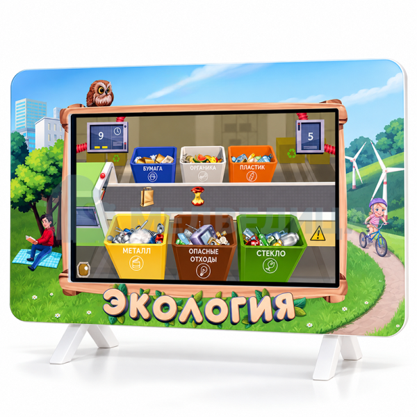 Образовательный интерактивный комплекс "Экология"